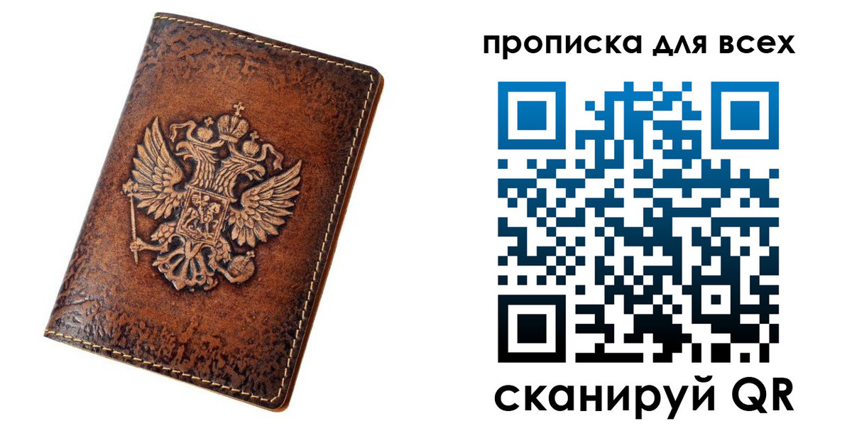 регистрация для школы в Карасуке