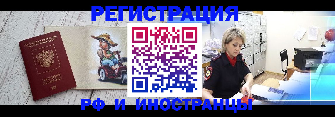 регистрация для дет. сада в Карасуке